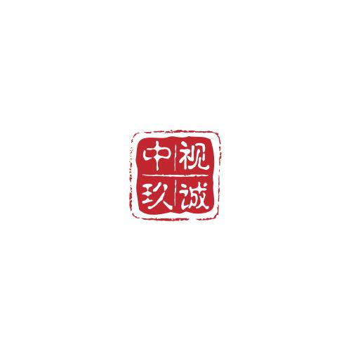 中視玖誠文化傳媒 植根首都，驅(qū)動(dòng)北京文化傳媒新浪潮