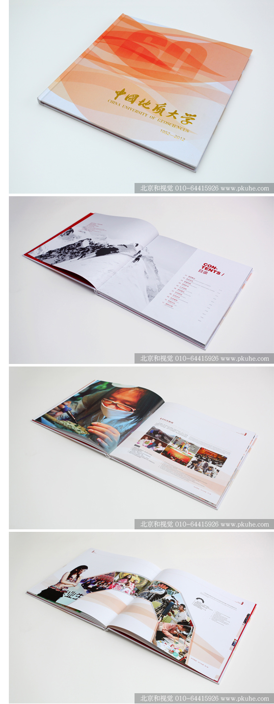 中國地質(zhì)大學(xué)60周年校慶畫冊(cè)設(shè)計(jì) 文化傳承與視覺創(chuàng)新的完美融合