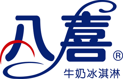 八喜為冰爽升溫——艾萊發(fā)喜與騰岳星光、紅沙發(fā)文化優(yōu)勢(shì)互補(bǔ),達(dá)成戰(zhàn)略合作,共同打造國貨精品