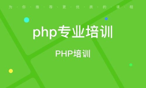 石家莊軟件開發(fā)培訓班全攻略 排名與選擇指南