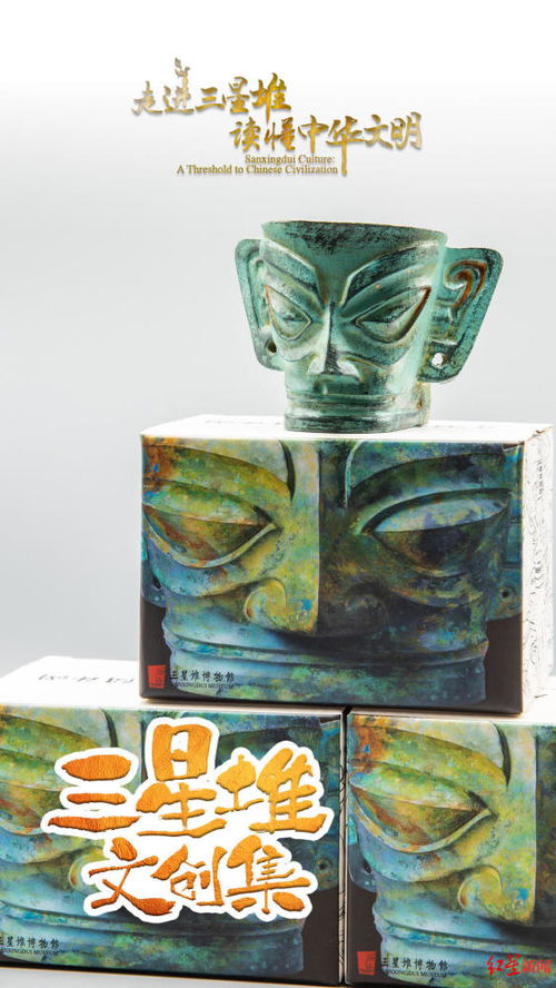 三星堆文創(chuàng)盲盒6月1日驚喜發(fā)售，實用有趣產(chǎn)品助力文化傳承