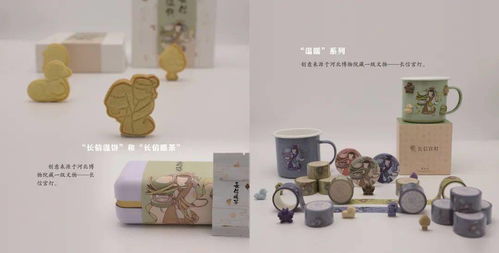 河北博物院文創(chuàng)產(chǎn)品榮獲第三屆河北省文創(chuàng)和旅游商品創(chuàng)意設計大賽金獎